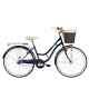 Ladies Bike Richmond Lifestyle Classic City 26 Wheel & Basket 16 Frame Blue